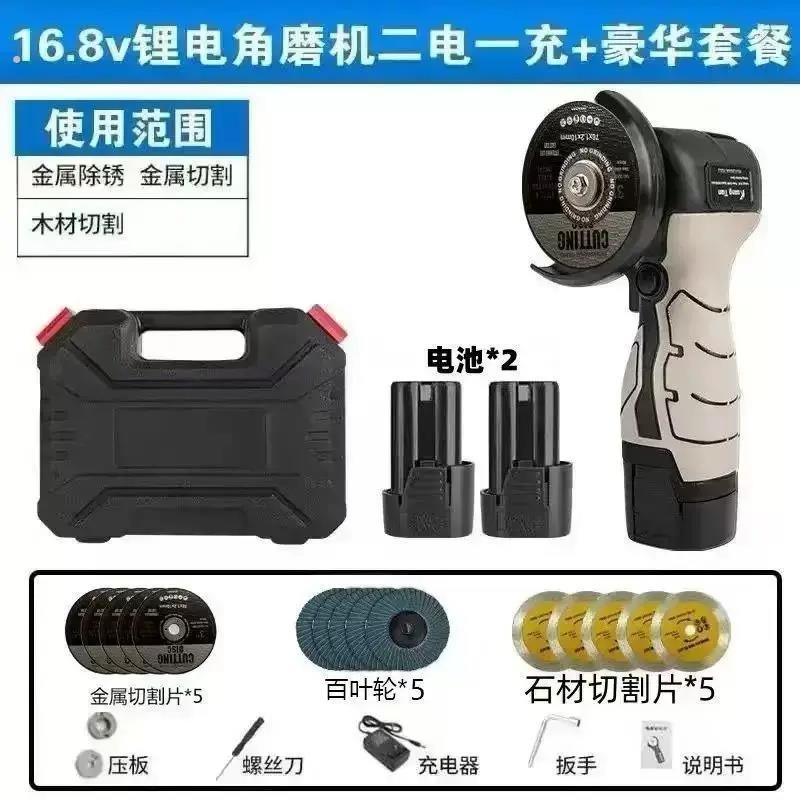 多功能迷你角磨机小型家庭锂电打磨机便携原装大概率抛光机切割机