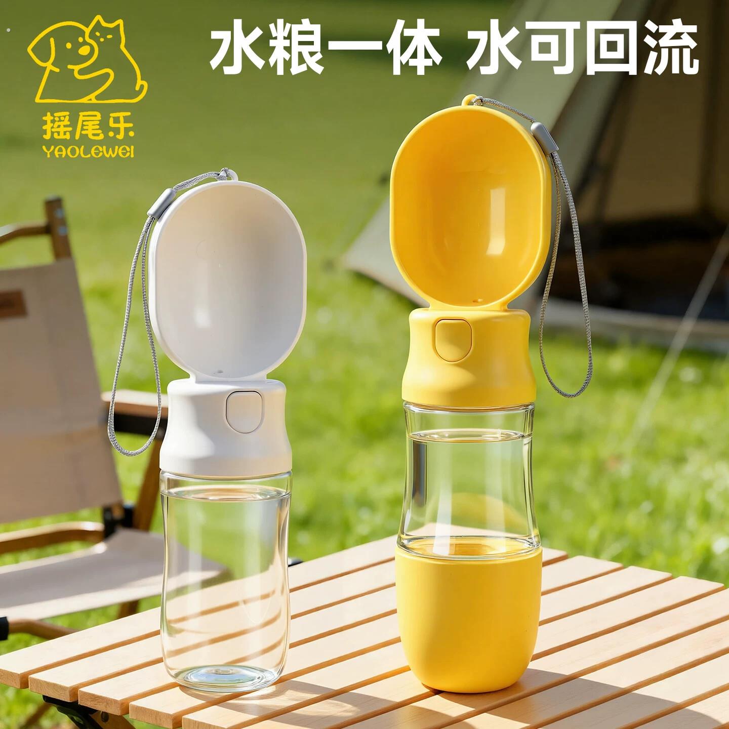宠物水杯狗狗外出可携式喝水器狗水壶宠物随行杯遛狗饮水用品