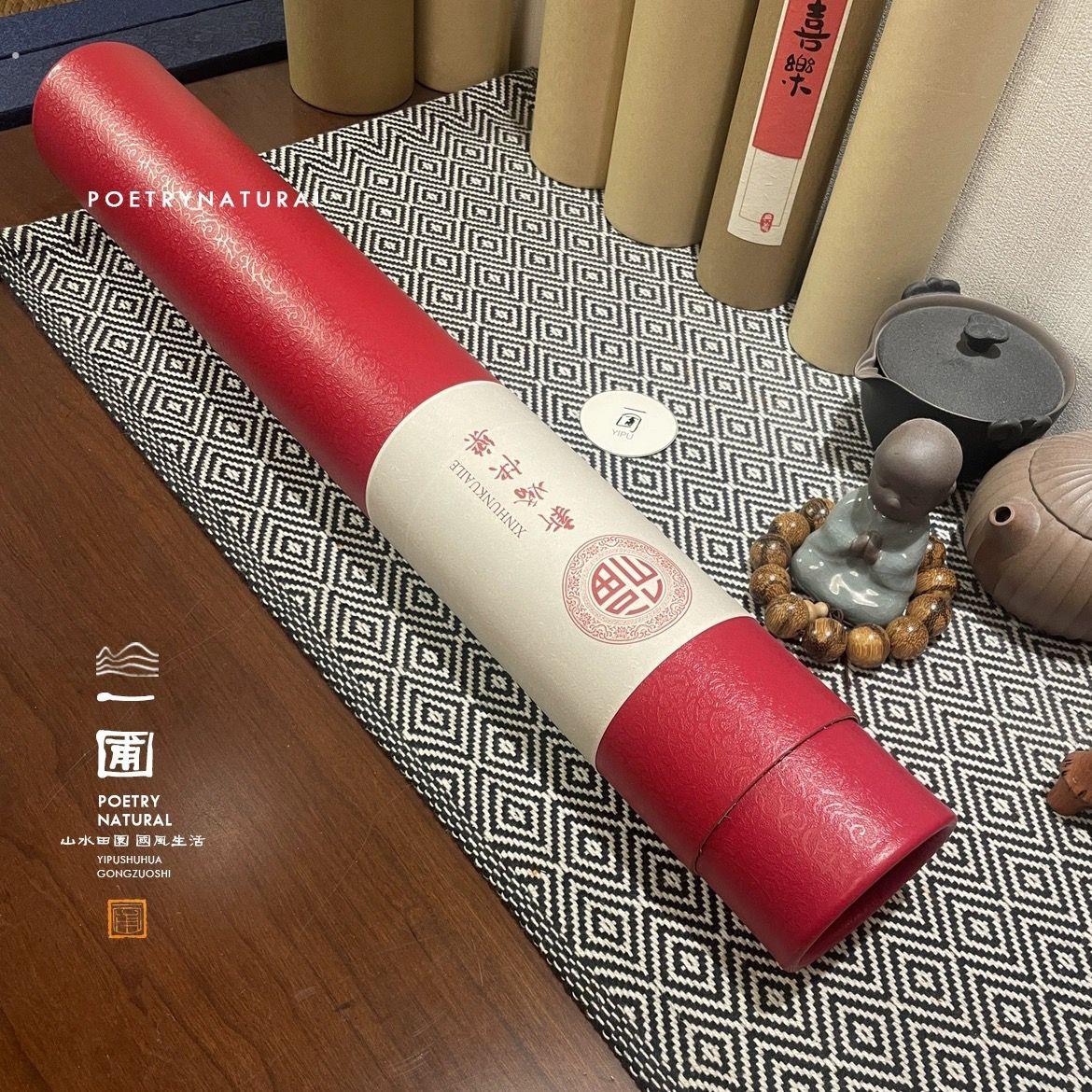 大号伸缩画筒锦盒字画筒图纸筒收纳筒装画筒国画筒圆形大红色纸厂
