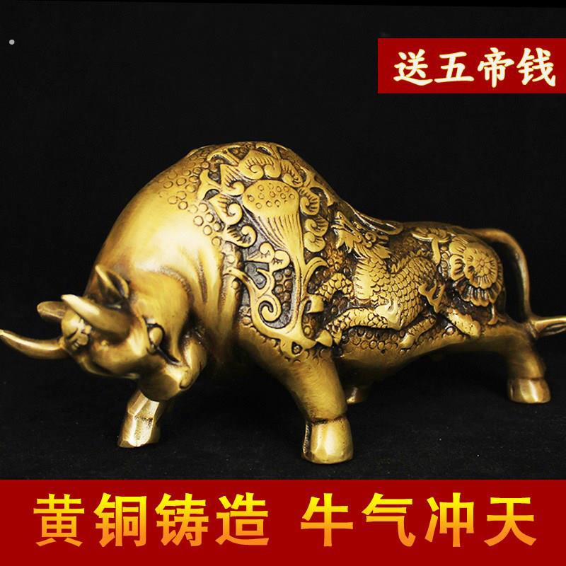 铜牛摆件财牛运牛彷古铜牛礼品铜工艺礼品摆饰小号铜牛一对十二生