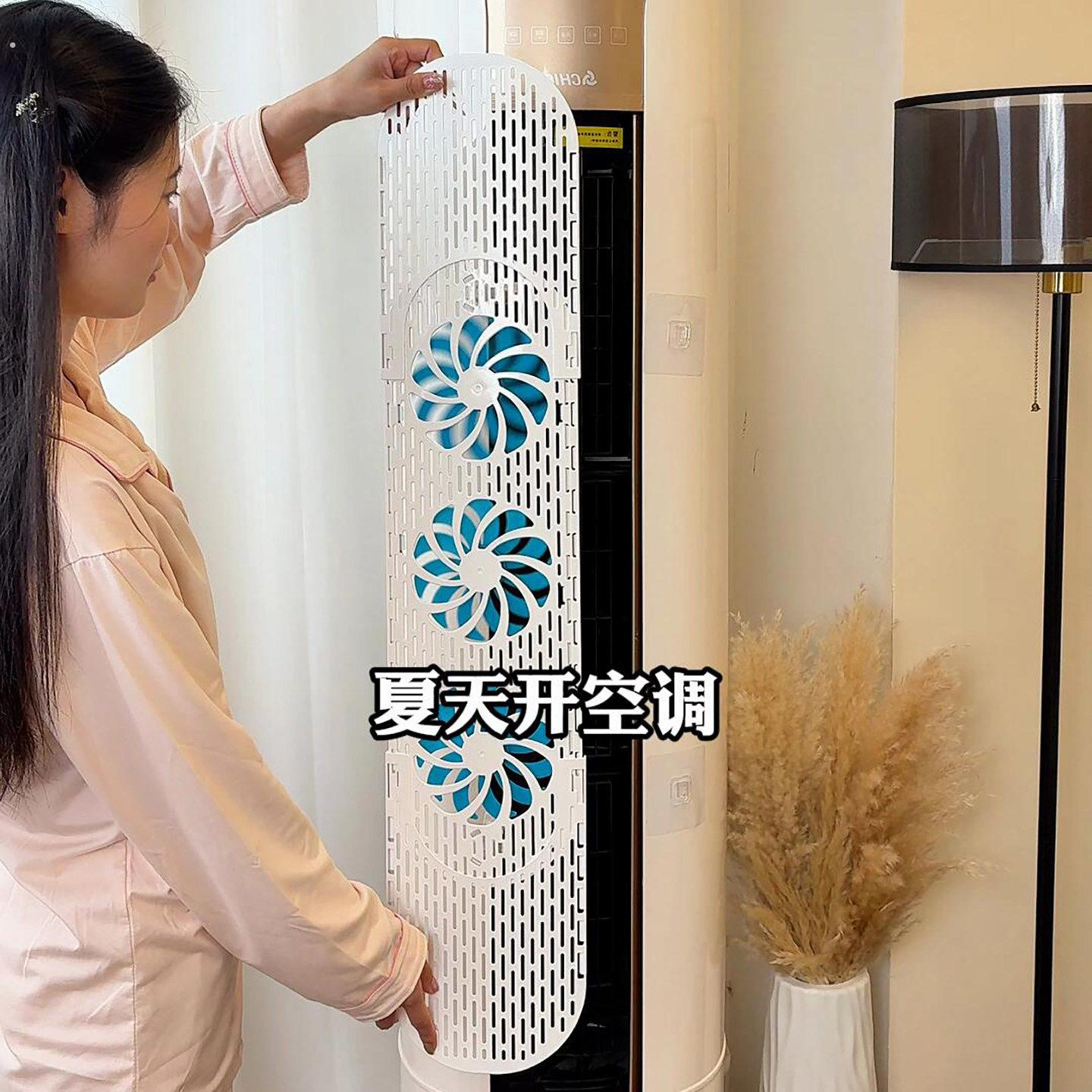 立式空调挡风板防直吹坐月子婴幼儿柜机通用2026新款壁挂式挡风罩