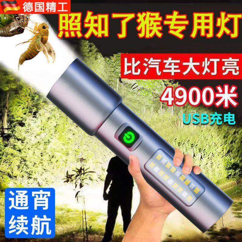 捉泥鳅黄鳝户外专业灯强光款可充续航手电筒超亮照专用灯