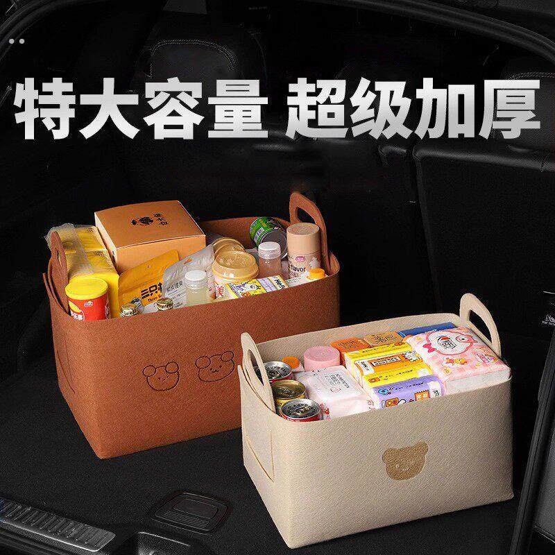 汽车后备箱杂物收纳箱车内实用折叠多功能收纳神器车载储物盒车用