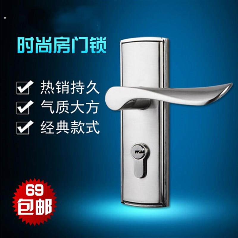 现代简约经典室内门锁房间把手欧式门锁卧室门锁实木门锁单舌门锁