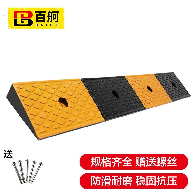 百舸台阶垫斜坡垫马路牙子路沿坡三角阶梯垫汽车爬坡上坡垫100*15