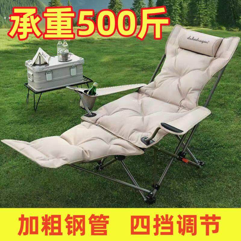 躺椅承重500斤加粗款户外折叠午休结实耐用月亮椅子坐睡两用加厚