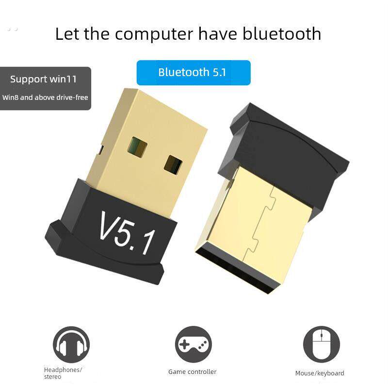 无线键盘鼠标万能接收器适配器外接台式笔记本耳机音响通用