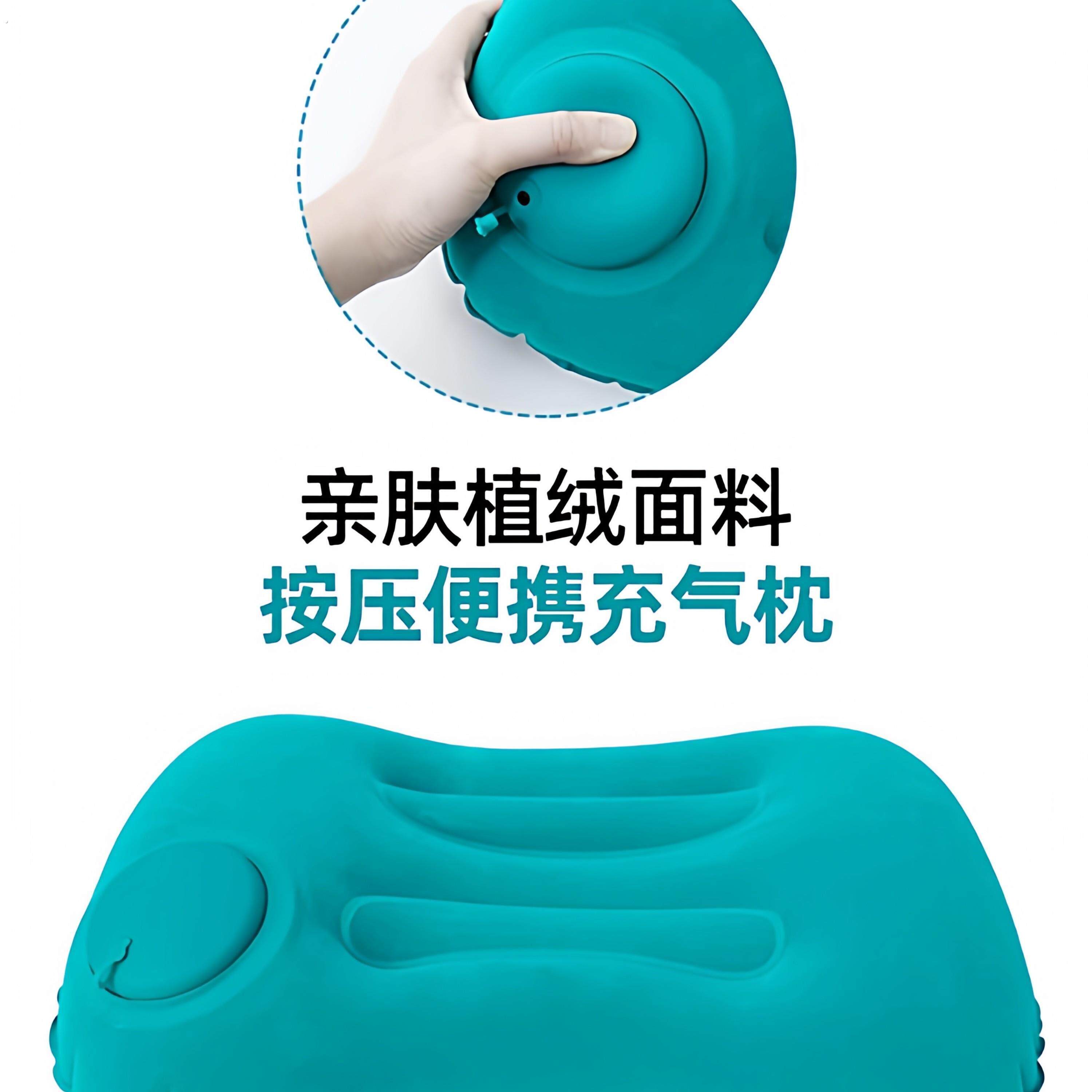 充气枕头旅行枕可携式护腰靠垫坐车神器抱枕趴睡枕午休折叠吹气户