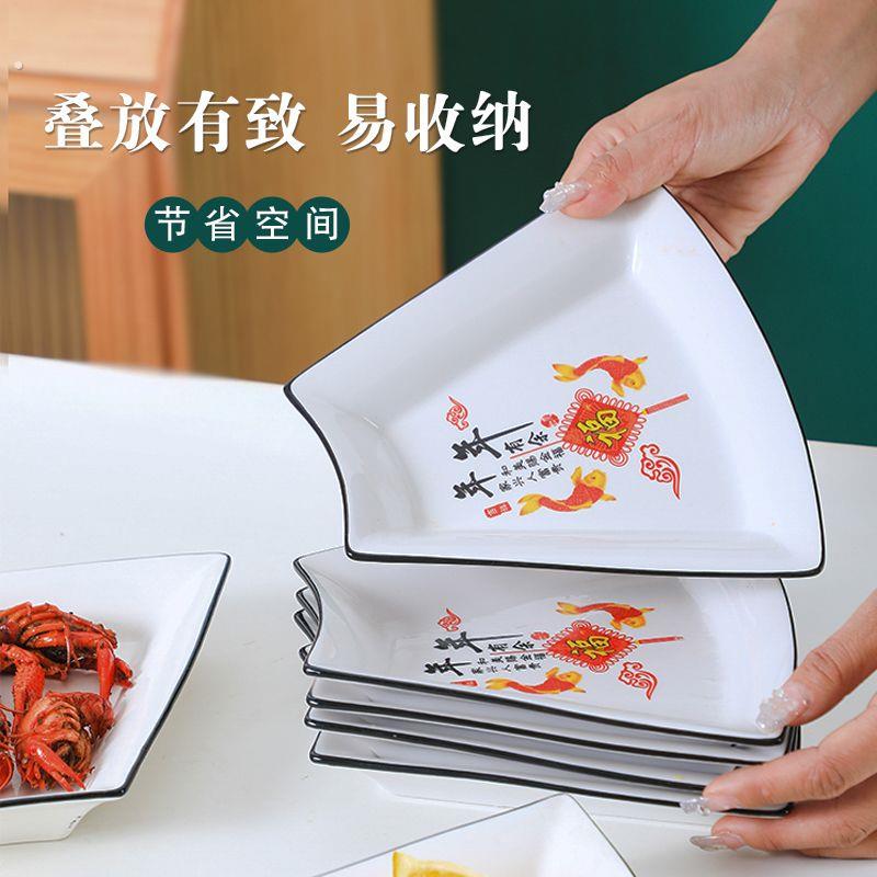 组合盘家用扇形盘子全套餐具陶瓷拼盘一套餐具十全十美碗家用吃饭