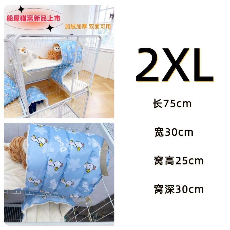 猫笼专用平台垫猫窝睡垫猫垫子加绒加厚垫子宠物垫子双面可用新款