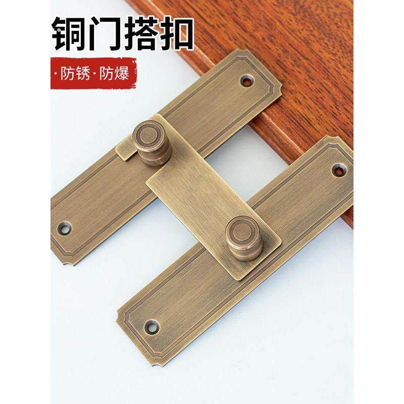 中式搭扣锁扣仿古纯铜90度直角门扣老式移门卡扣推拉门锁插销门栓