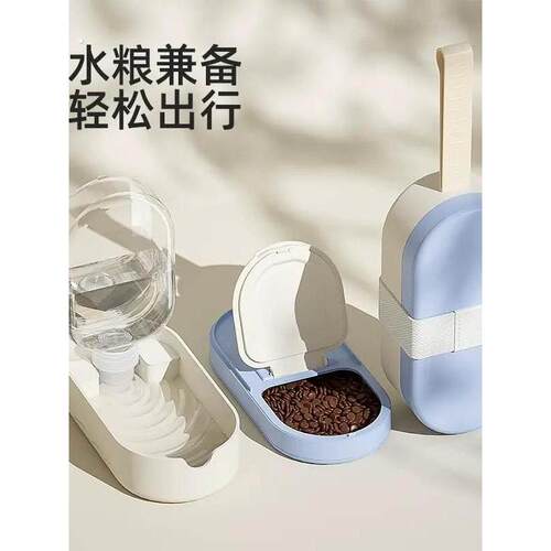 狗狗外出水杯便携式猫咪户外饮水喝水器小狗水粮遛狗水壶宠物用品