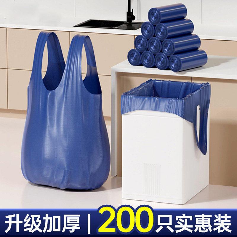 垃圾袋加厚大号手提式特厚超厚小号背心式办公室用大桶塑料袋厨房