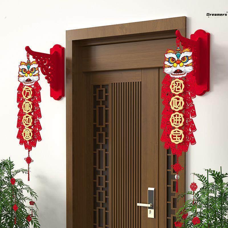 。过年门口挂饰新年墙壁装饰壁挂对联龙年挂件门挂吊饰氛围道具喜