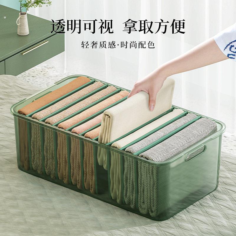 裤子衣服收纳盒衣柜毛衣物分格盒家用抽屉分隔盒筐整理透明箱子