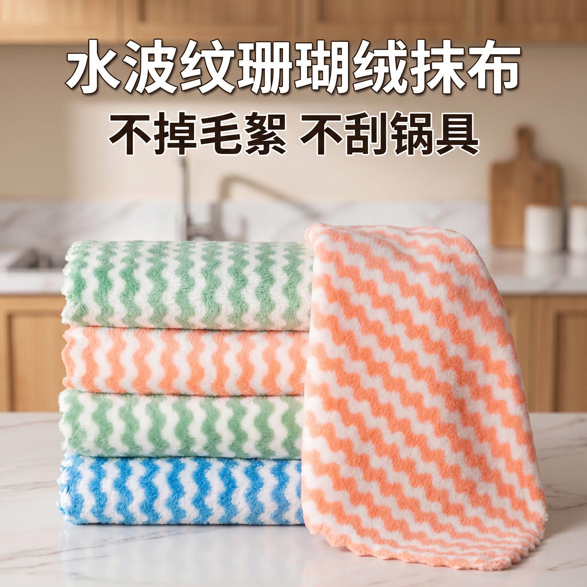 洗碗布厨房抹布不沾油洗碗神器厨房用品清洁用具摸布百洁布洗碗巾