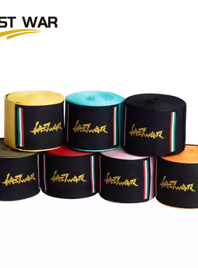 LASTWAR拳击绷带4米运动绑带拳套绑手带散打搏击护手布凝胶缠手带