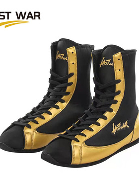 LAST WAR拳击鞋男格斗鞋子散打鞋训练鞋搏击鞋专业比赛拳击鞋