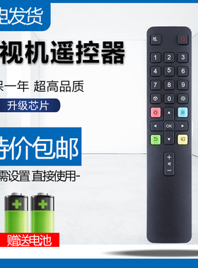 液晶电视遥控器ARC801L通用蓝牙 RC801D/802D 49P3 55P3等