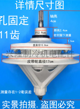 成都市利民电器有限公司XPB180-168S双桶洗衣机减速器6孔11齿大轮