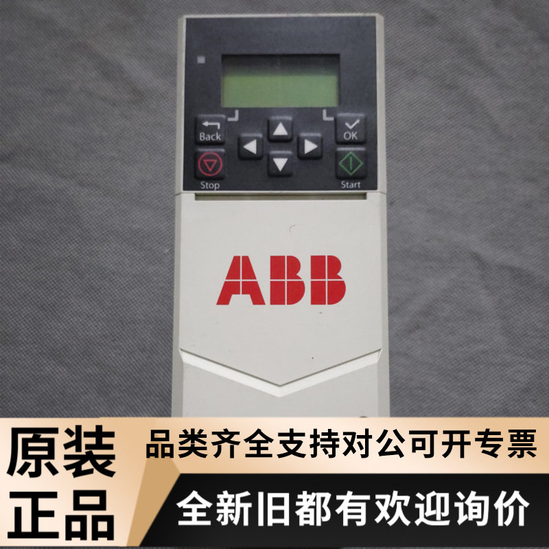 ABB变频器ACS380-040S-03A7-1 0.37KW/0.55KW220V 二手包好请议价
