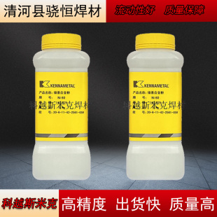 镍Deloro20肯纳粉Ni25Ni45Ni60NiWC35基合金粉基合金镍