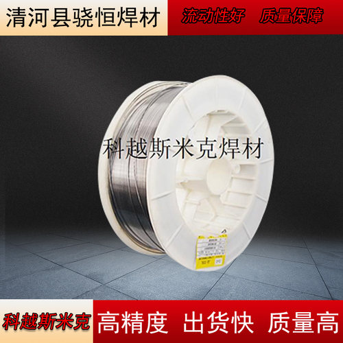 焊丝不锈钢2209芯Y308L308L气保药316L不锈钢金桥309L焊丝药芯
