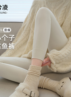 小个子鲨鱼裤女外穿2025新款秋冬八分加绒打底裤瑜伽白色薄绒显瘦