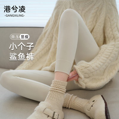 鲨鱼裤女外穿小个子微压显瘦