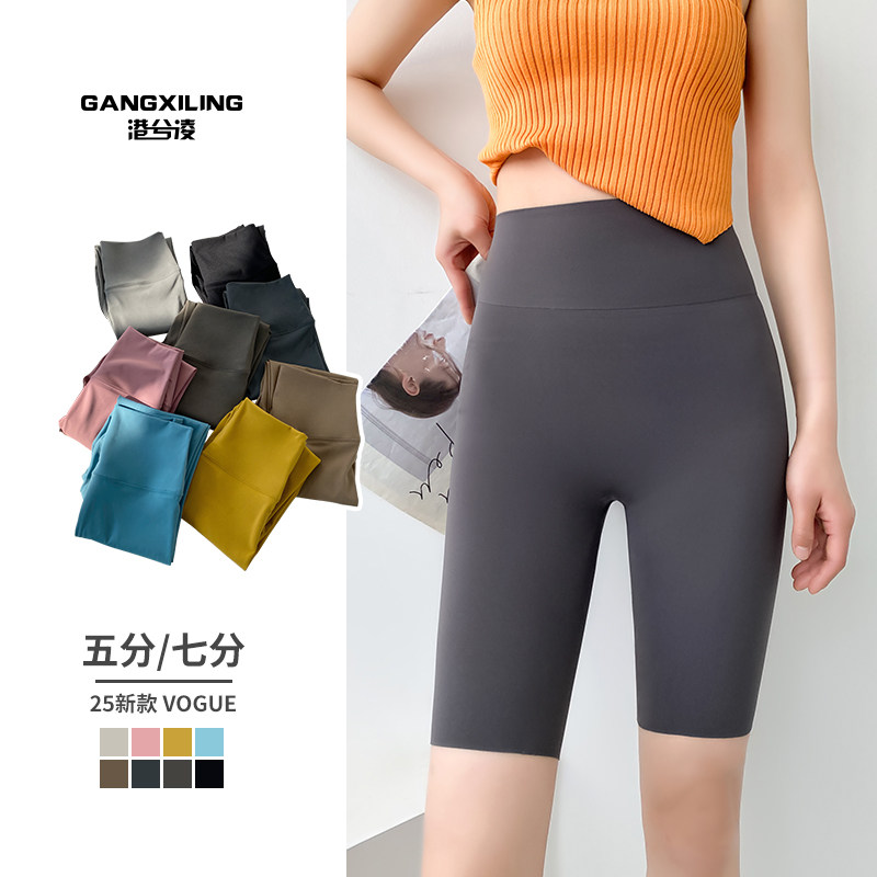 五分鲨鱼裤女外穿夏季薄款2026新款打底裤高腰收腹瑜伽短裤七