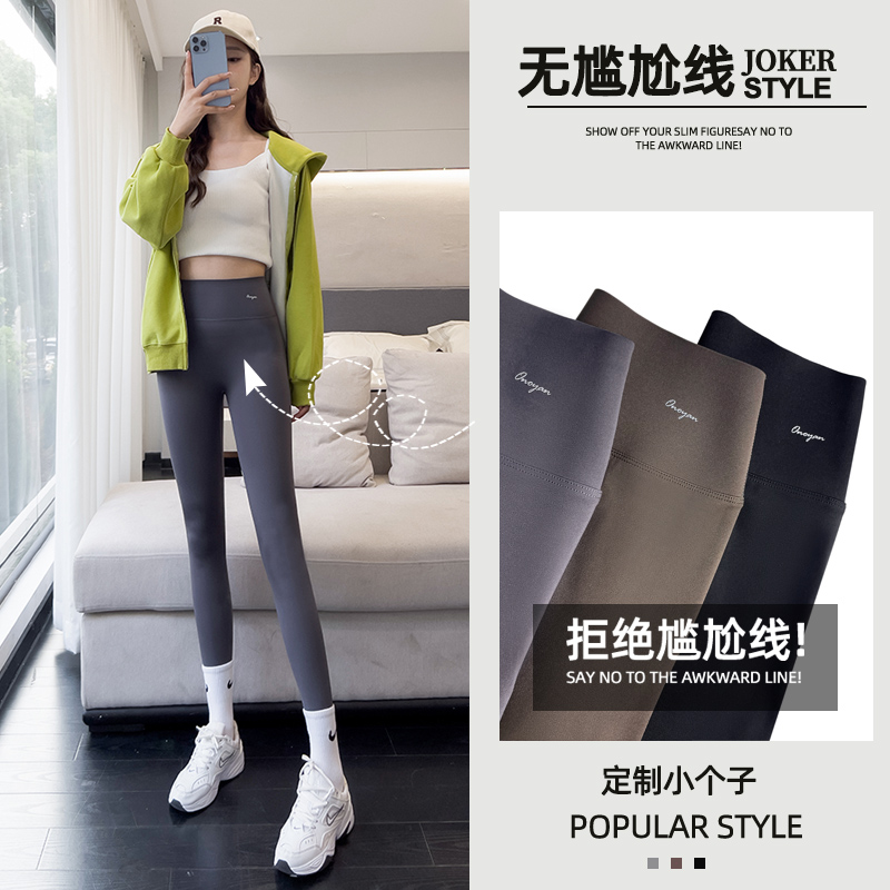 灰色鲨鱼裤女外穿秋冬加绒小个子