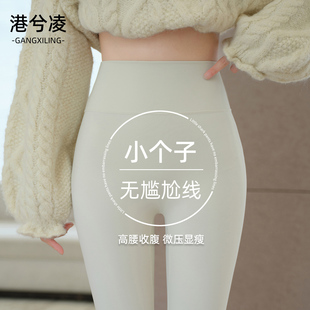 无尴尬线鲨鱼裤 高腰收腹白色瑜伽 女外穿秋冬加绒八分小个子打底裤