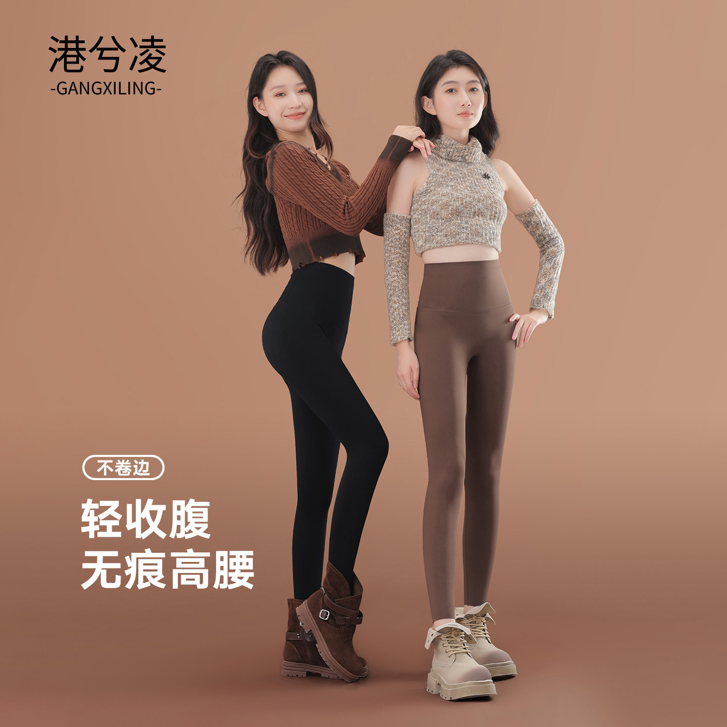 高腰收腹提臀鲨鱼裤女外穿2026新款冬季加厚打底裤瑜伽紧身加绒