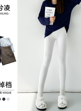 白色八分小个子鲨鱼裤女外穿2026新款秋季螺纹打底裤高腰收腹瑜伽