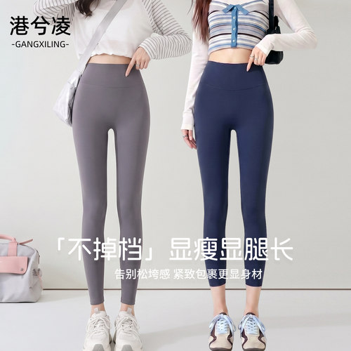 鲨鱼裤女外穿高腰不掉档