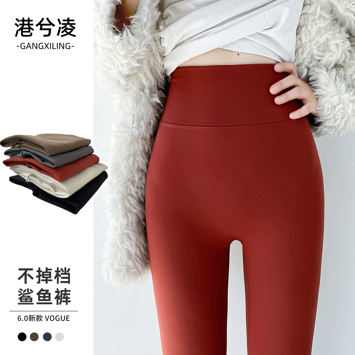 高腰收腹鲨鱼裤女外穿提臀显瘦