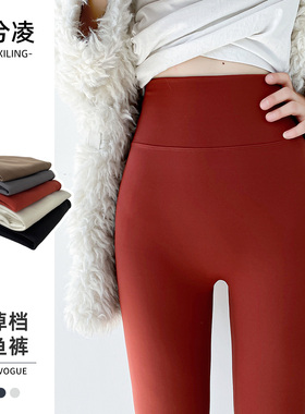 高腰收腹鲨鱼裤女外穿秋冬季加绒小个子打底裤红色加厚瑜伽裤新款