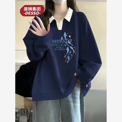 唐狮集团desso藏青色卫衣