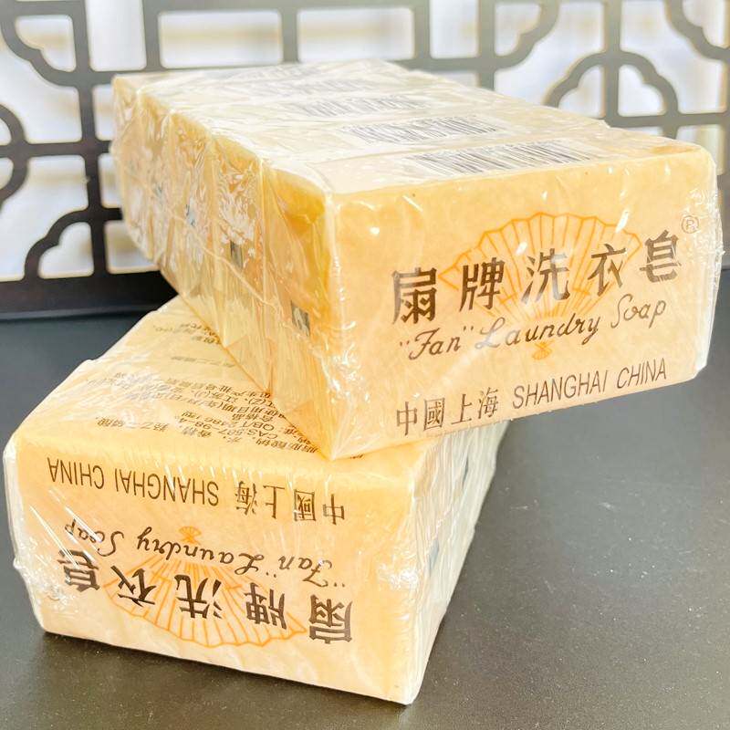 上海扇牌洗衣皂150g老肥皂洗衣透明肥皂可洗宝宝衣物尿布内衣裤皂