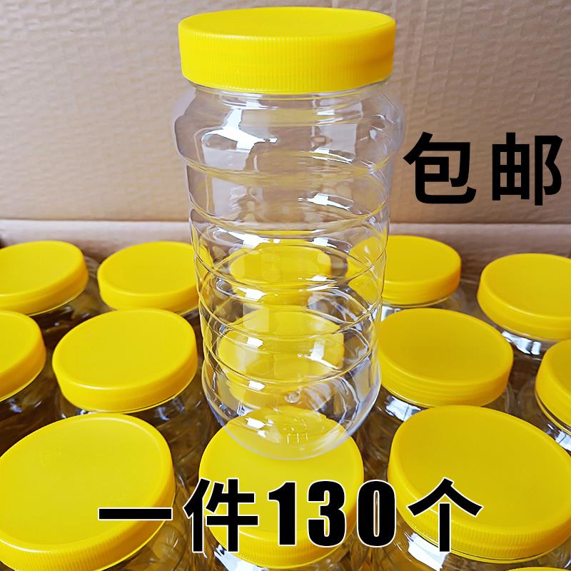 蜂蜜瓶塑料瓶子专用1斤2斤3斤一斤食品5斤加厚透明密封储物罐带盖