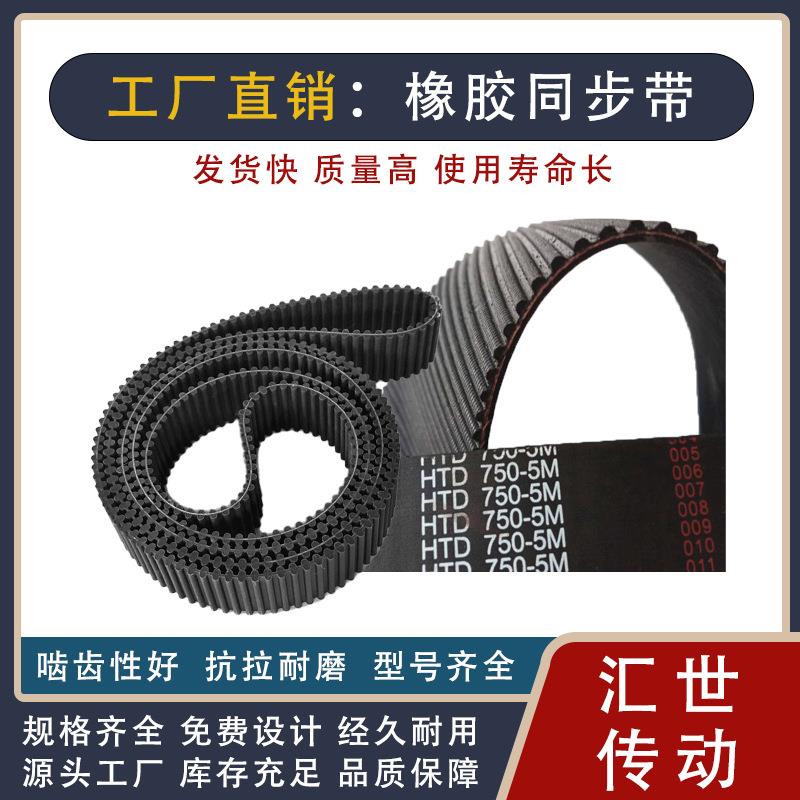 牧田9403砂带机皮带配件4寸110坦克机传动皮3M-352/354-9同步皮带