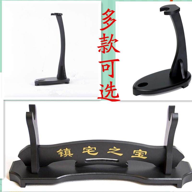 兵器架剑架剑托刀剑架鹅头镇宅剑架立式大剑架唐汉剑托实木刀架包,特色手工艺,剑架/剑托,淘宝优惠券,粉丝福利购,淘宝优惠卷