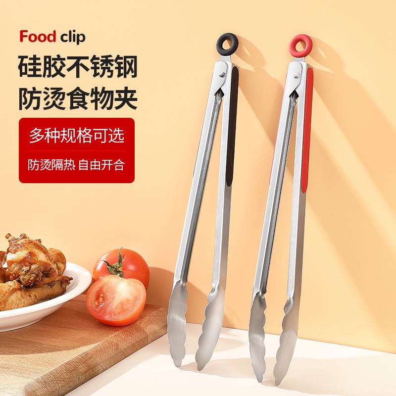 超长不锈钢食品夹家用厨房烘焙油炸多功能加厚加长耐高温防烫夹子