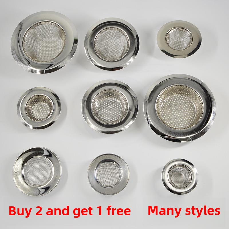 沙漏小漏斗漏网漏厕所厨房洗衣池过滤器水槽塞细网漏