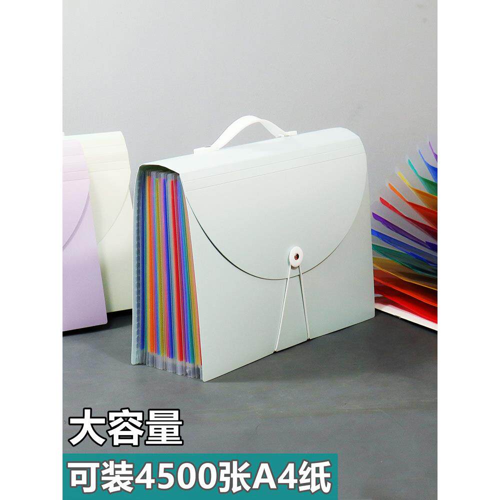 A4手提文件夹风琴包大容量36层资料册学生试卷夹可立式收纳分类夹