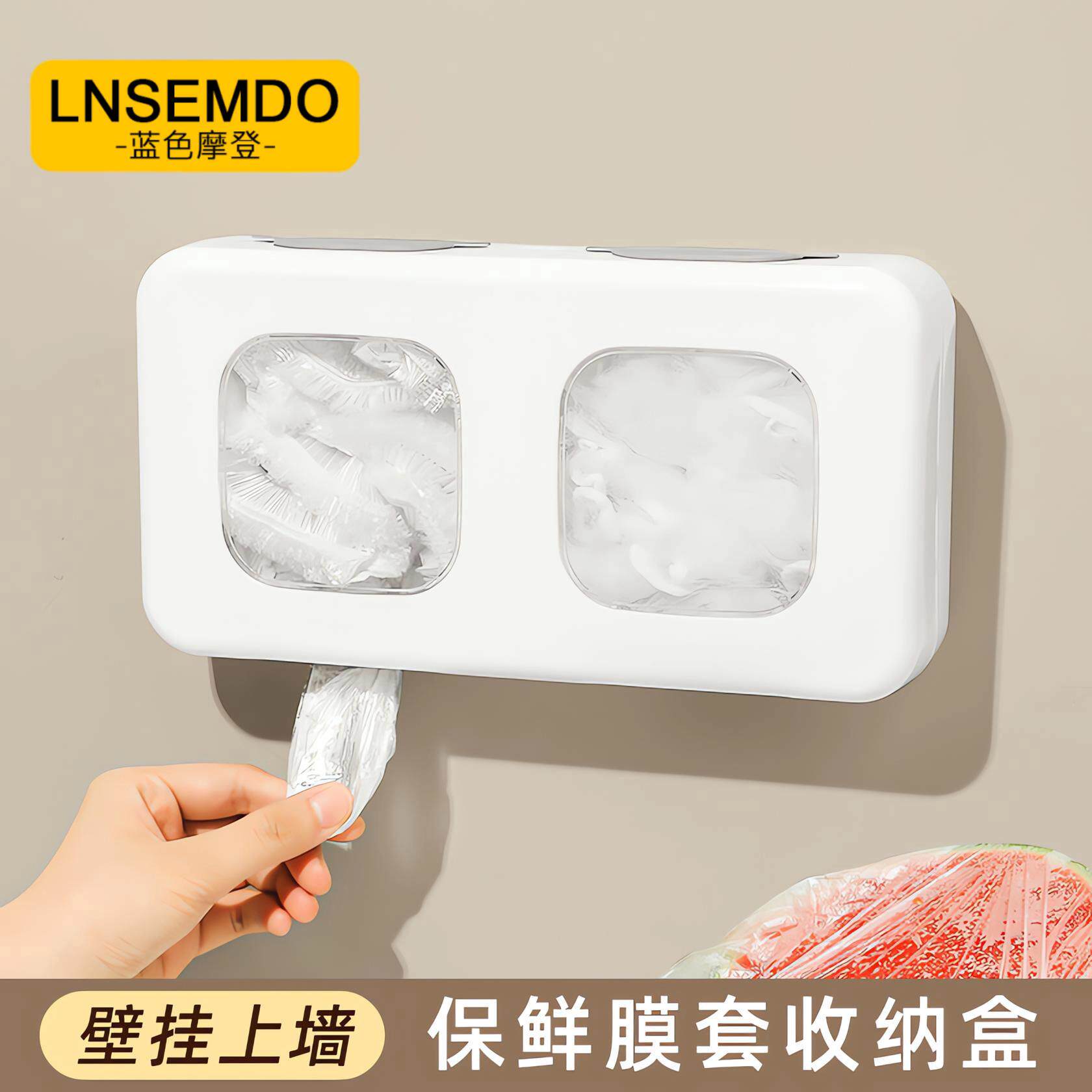 水槽过滤网收纳盒壁挂厨房一次性保鲜膜套菜池神器免打孔抽取漏网