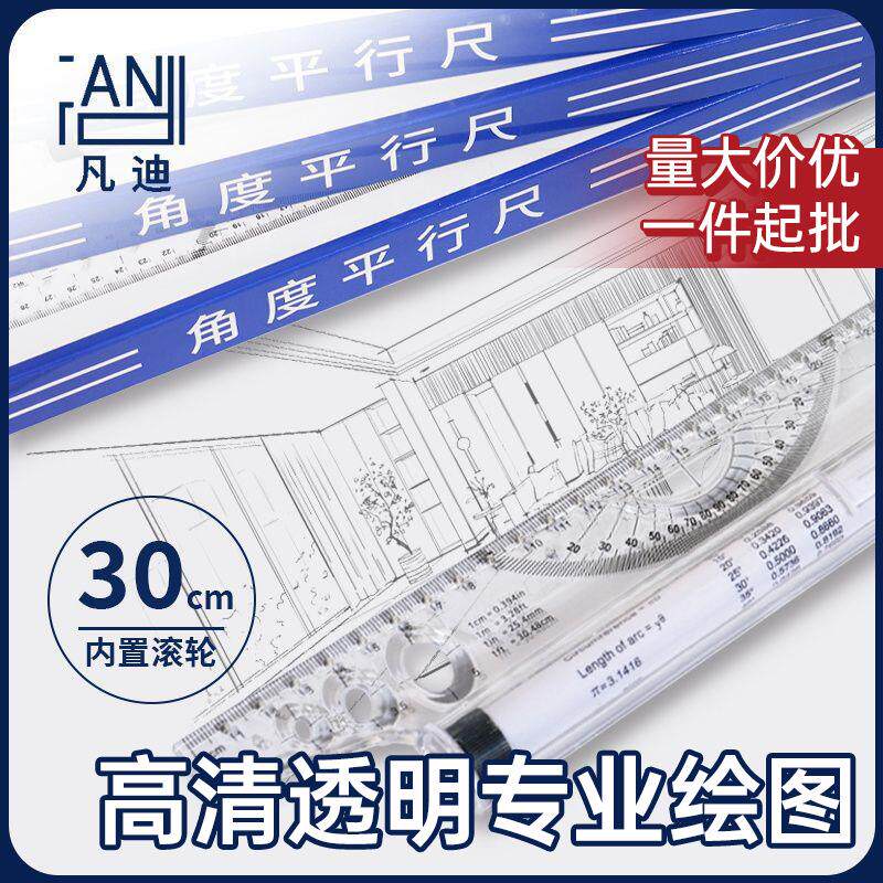 根号尺直尺带根号的尺子套尺中考刻度考试专用数学尺子三角板量角器三角尺有更号多功能套装高中初中生高精度