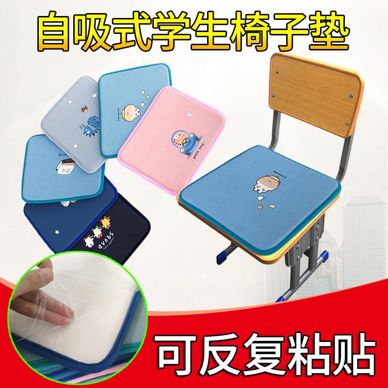 幼儿园小木椅子坐垫屁垫座垫自吸自粘凳子垫25*25cm卡通防滑加厚