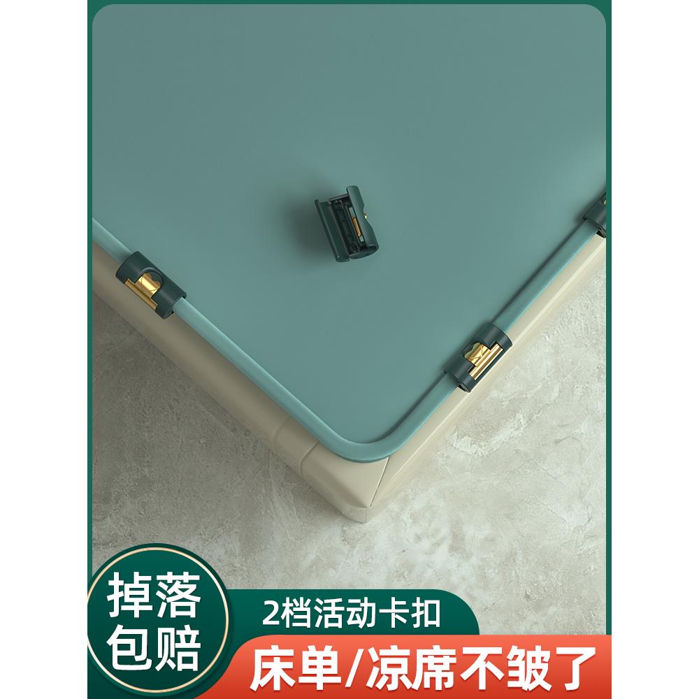 升级版床单固定器防滑固定神器床罩床笠床垫扣被子被单夹子防移动