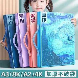 装剪纸8开a3简约儿童美术作品收纳册办公保A3/8k收护袋装画作证书夹保存
